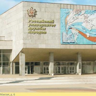 Матвиенко поручила проверить данные о массовом отчислении иностранцев из вузов Матвиенко поручила проверить данные о массовом отчислении иностранцев из вузов