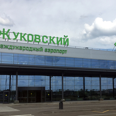 Правительство включило аэропорт Жуковский в систему tax free Правительство включило аэропорт Жуковский в систему tax free