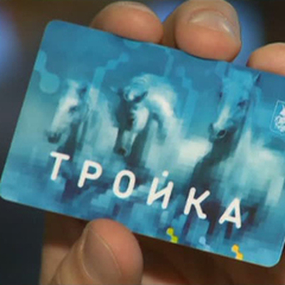 В Нижнем Новгороде начнёт работать московская карта В Нижнем Новгороде начнёт работать московская карта