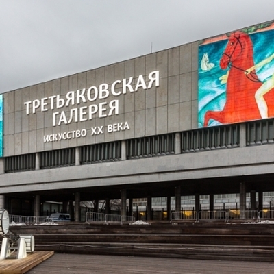 Третьяковская галерея возобновляет работу после ограничений Третьяковская галерея возобновляет работу после ограничений