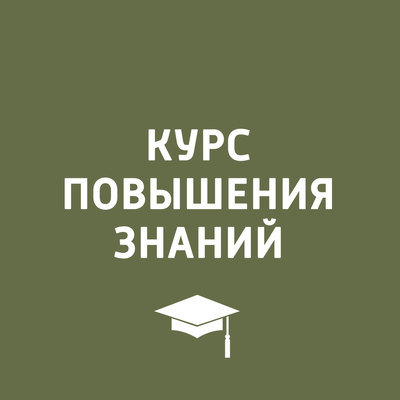 Курс повышения знаний Курс повышения знаний