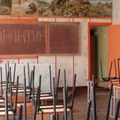 В Приморье на карантин полностью отправили 8 школ, а частично – 63 В Приморье на карантин полностью отправили 8 школ, а частично – 63