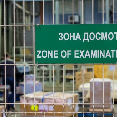 Пошлину на все покупки в зарубежных интернет-магазинах введут не ранее 2020 года Пошлину на все покупки в зарубежных интернет-магазинах введут не ранее 2020 года