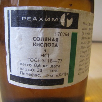 Трехлетний мальчик пострадал в результате нападения с применением кислоты в английском городе Вустер Трехлетний мальчик пострадал в результате нападения с применением кислоты в английском городе Вустер