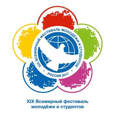 15 октября в Сочи откроется Всемирный фестиваль молодёжи и студентов 15 октября в Сочи откроется Всемирный фестиваль молодёжи и студентов