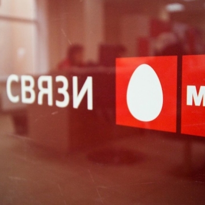 В работе оператора МТС произошел сбой В работе оператора МТС произошел сбой