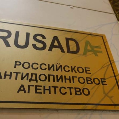 ВАДА объявит решение исполкома по статусу Русада 22-го января ВАДА объявит решение исполкома по статусу Русада 22-го января