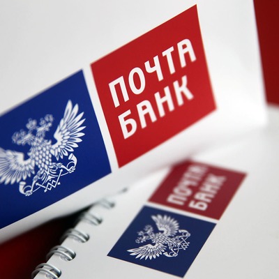 Почта Банк улучшает условия по кредитам для пенсионеров Почта Банк улучшает условия по кредитам для пенсионеров
