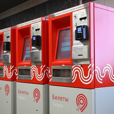 Сбои в работе билетных автоматов произошли в московском метро Сбои в работе билетных автоматов произошли в московском метро