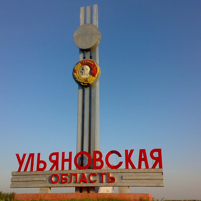 Власти Ульяновской области помогут похоронить членов убитой семьи Власти Ульяновской области помогут похоронить членов убитой семьи