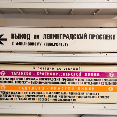 Скульптура мальчика с арбузом может появиться в московском метро Скульптура мальчика с арбузом может появиться в московском метро