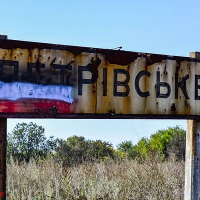 Саперы МЧС ДНР приступили к разминированию в Петровском Саперы МЧС ДНР приступили к разминированию в Петровском