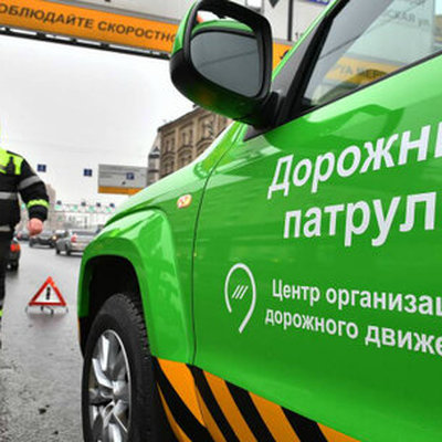 ЦОДД предупредил москвичей об ухудшении дорожной обстановки ЦОДД предупредил москвичей об ухудшении дорожной обстановки