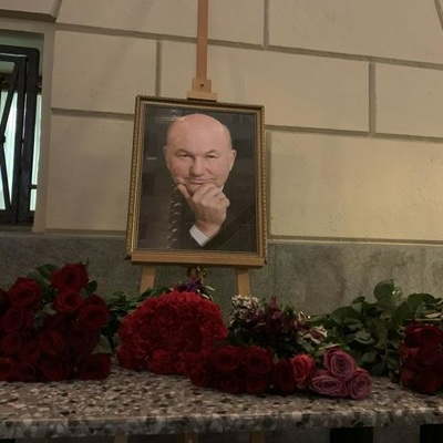 Москвичи несут цветы к мемориалу памяти Юрия Лужкову у здания мэрии Москвичи несут цветы к мемориалу памяти Юрия Лужкову у здания мэрии
