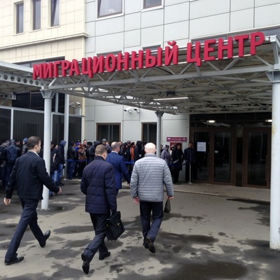 Более 250 тыс. иностранцев и лиц без гражданства не пустили в Россию в прошлом году Более 250 тыс. иностранцев и лиц без гражданства не пустили в Россию в прошлом году