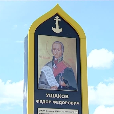 Мощи адмирала Ушакова доставили в Казанский собор Петербурга в его престольный праздник Мощи адмирала Ушакова доставили в Казанский собор Петербурга в его престольный праздник