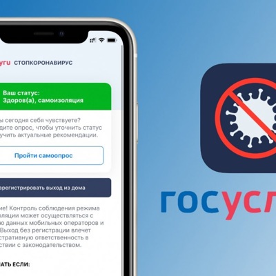 На портале Госуслуг можно будет записаться в лист ожидания на вакцинацию от ковид На портале Госуслуг можно будет записаться в лист ожидания на вакцинацию от ковид