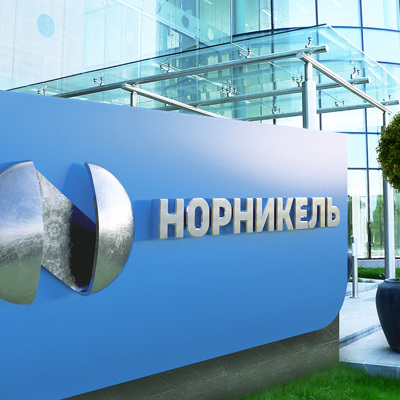 «Норникель» вводит должность старшего вице-президента по вопросам окружающей среды «Норникель» вводит должность старшего вице-президента по вопросам окружающей среды