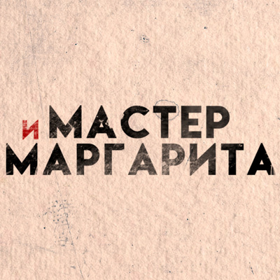 Смотрим все серии