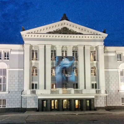 Пермский академический театр оперы и балета приостановил работу из-за заболевших сотрудников Пермский академический театр оперы и балета приостановил работу из-за заболевших сотрудников
