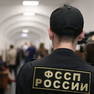 В ФССП объяснили, почему москвичку с задолженностью в 6 копеек не выпустили за рубеж В ФССП объяснили, почему москвичку с задолженностью в 6 копеек не выпустили за рубеж