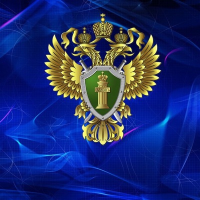 Прокуратура организовала проверку по факту трагедии на шахте в Ленинске-Кузнецком Прокуратура организовала проверку по факту трагедии на шахте в Ленинске-Кузнецком