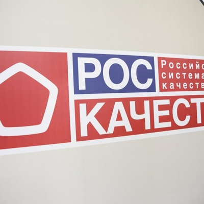 Роскачество предостерегло от покупки в интернете любых вакцин от коронавируса Роскачество предостерегло от покупки в интернете любых вакцин от коронавируса