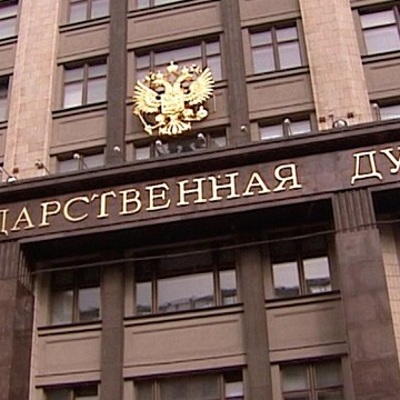 За оскорбление ветеранов может грозить до 5 лет тюрьмы За оскорбление ветеранов может грозить до 5 лет тюрьмы