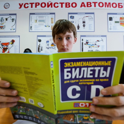 ГИБДД прорабатывает изменение механизма формирования экзаменационных билетов на права ГИБДД прорабатывает изменение механизма формирования экзаменационных билетов на права