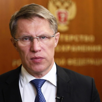Мурашко рекомендует не ждать третьей волны пандемии и прививаться Мурашко рекомендует не ждать третьей волны пандемии и прививаться