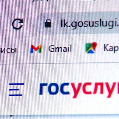 В России с 2023 года оформить прописку можно будет через госуслуги В России с 2023 года оформить прописку можно будет через госуслуги