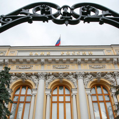 Банк России прекратил закупку валюты в рамках бюджетного правила Банк России прекратил закупку валюты в рамках бюджетного правила