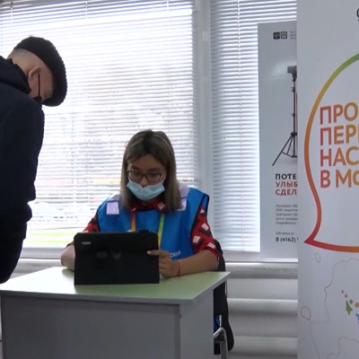 Введение нерабочих дней в России не повлияет на ход Всероссийской переписи Введение нерабочих дней в России не повлияет на ход Всероссийской переписи