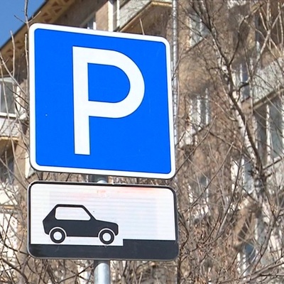 Новогодние Праздники Парковки Новогодние Праздники Парковки