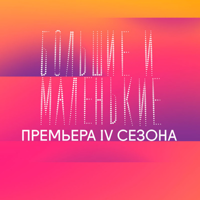 Уникальный конкурс