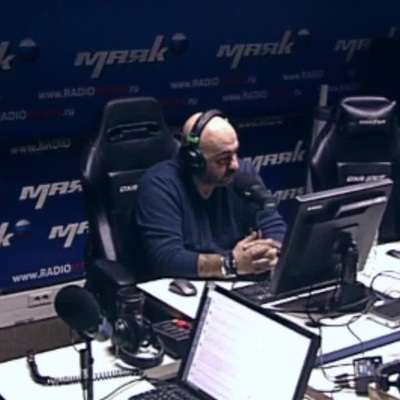 Сергей Стиллавин и его друзья