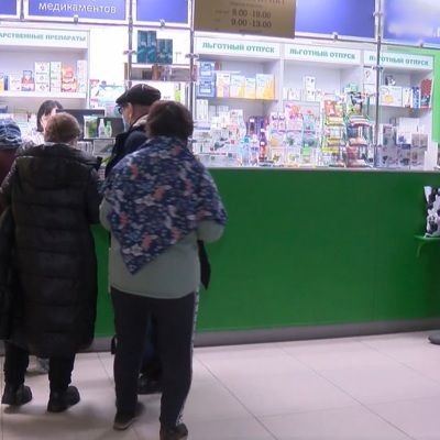 Лекинфо Тюмень Аптеки