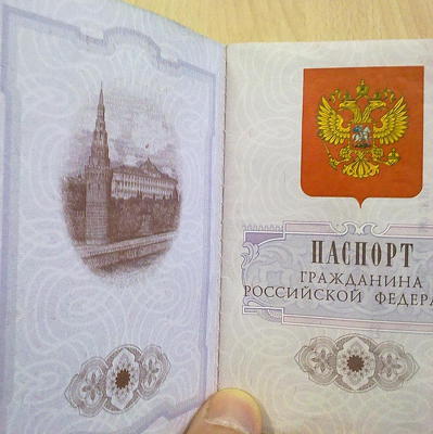 Больше граждан Украины смогут получить гражданство РФ в упрощенном порядке Больше граждан Украины смогут получить гражданство РФ в упрощенном порядке