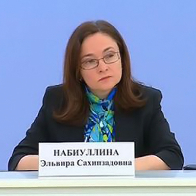 Центробанк может более решительно снизить ключевую ставку Центробанк может более решительно снизить ключевую ставку