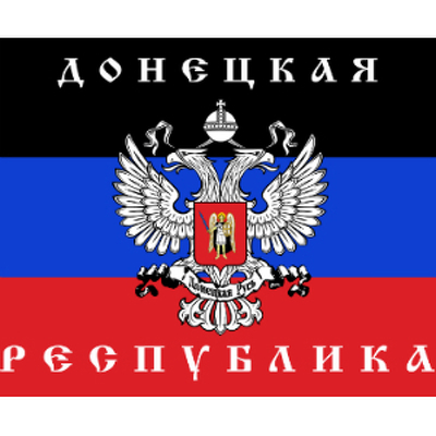 ДНР завершила процесс разведения сил в селе Петровское ДНР завершила процесс разведения сил в селе Петровское
