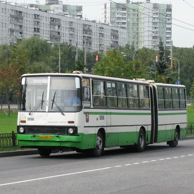 Кондуктор на Урале высадила из автобуса мальчика из-за оплаты проезда мелочью Кондуктор на Урале высадила из автобуса мальчика из-за оплаты проезда мелочью
