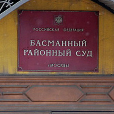 Суд арестовал по делу о госизмене представителя династии в российском авиастроении Суд арестовал по делу о госизмене представителя династии в российском авиастроении