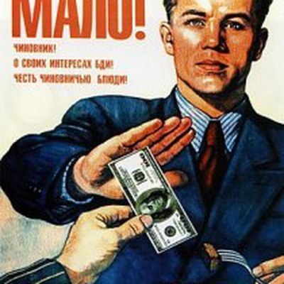 Митинг украинских националистов завершился в центре Киева Митинг украинских националистов завершился в центре Киева