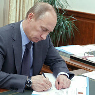 Путин подписал указ о ежегодной выплате ко Дню Победы ветеранам Путин подписал указ о ежегодной выплате ко Дню Победы ветеранам