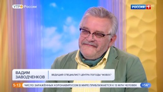 Вадим заводченков фото