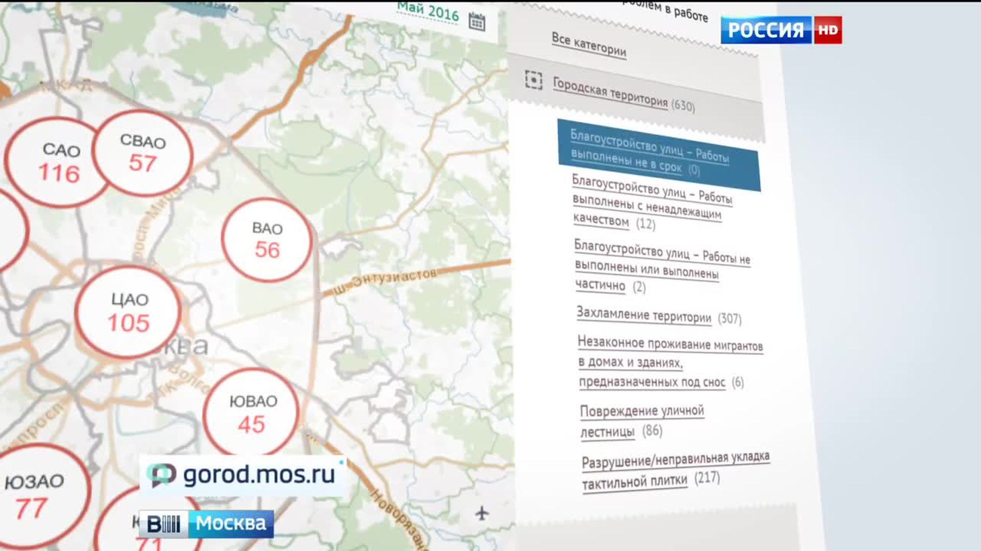 Портал наш город москва карта