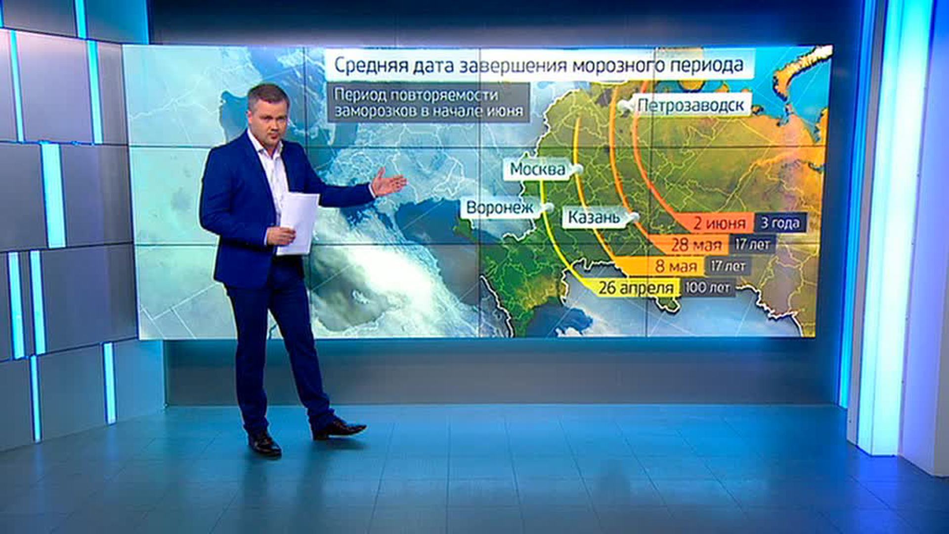 Карта заморозков сегодня