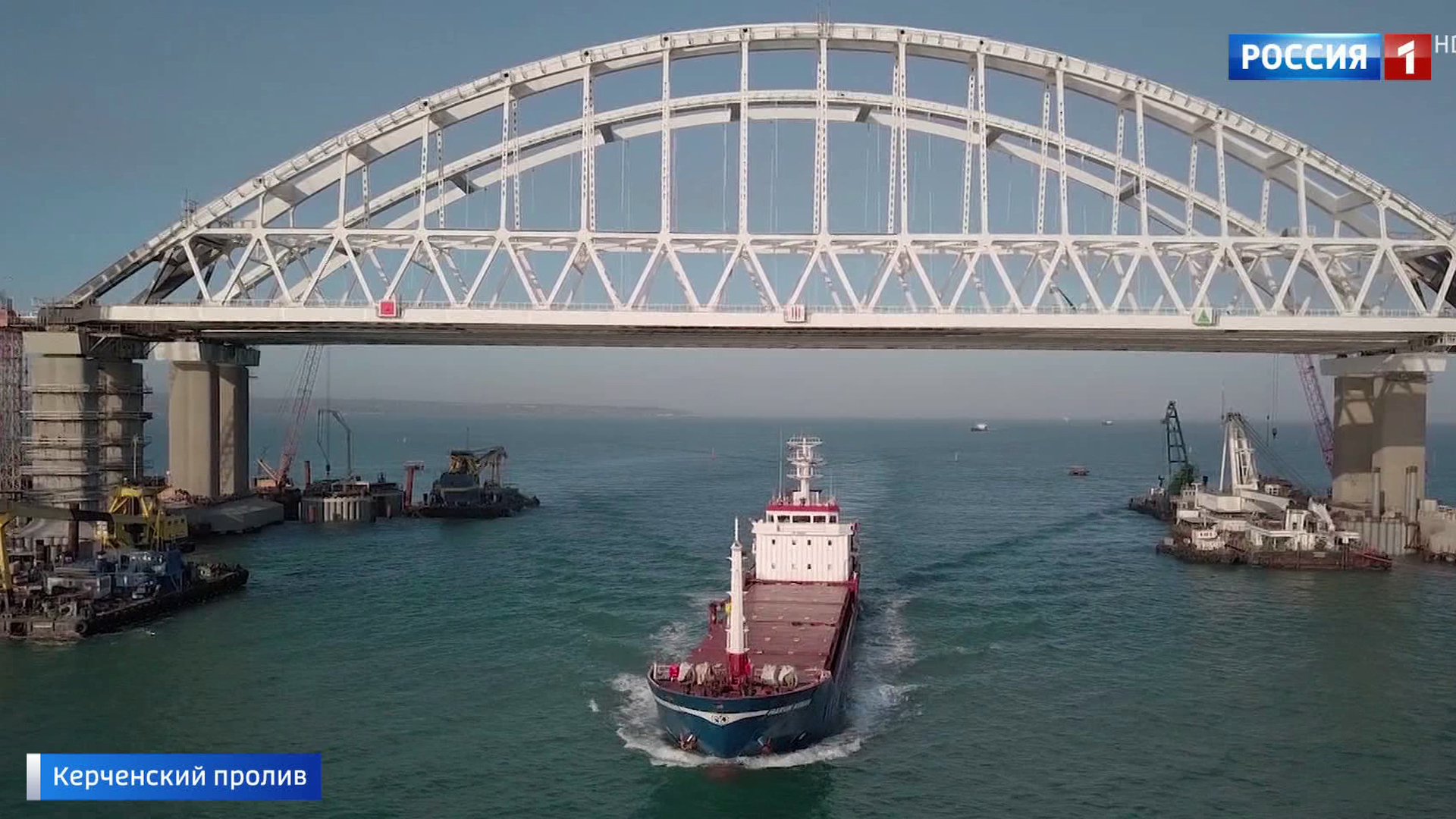Крымский мост корабли