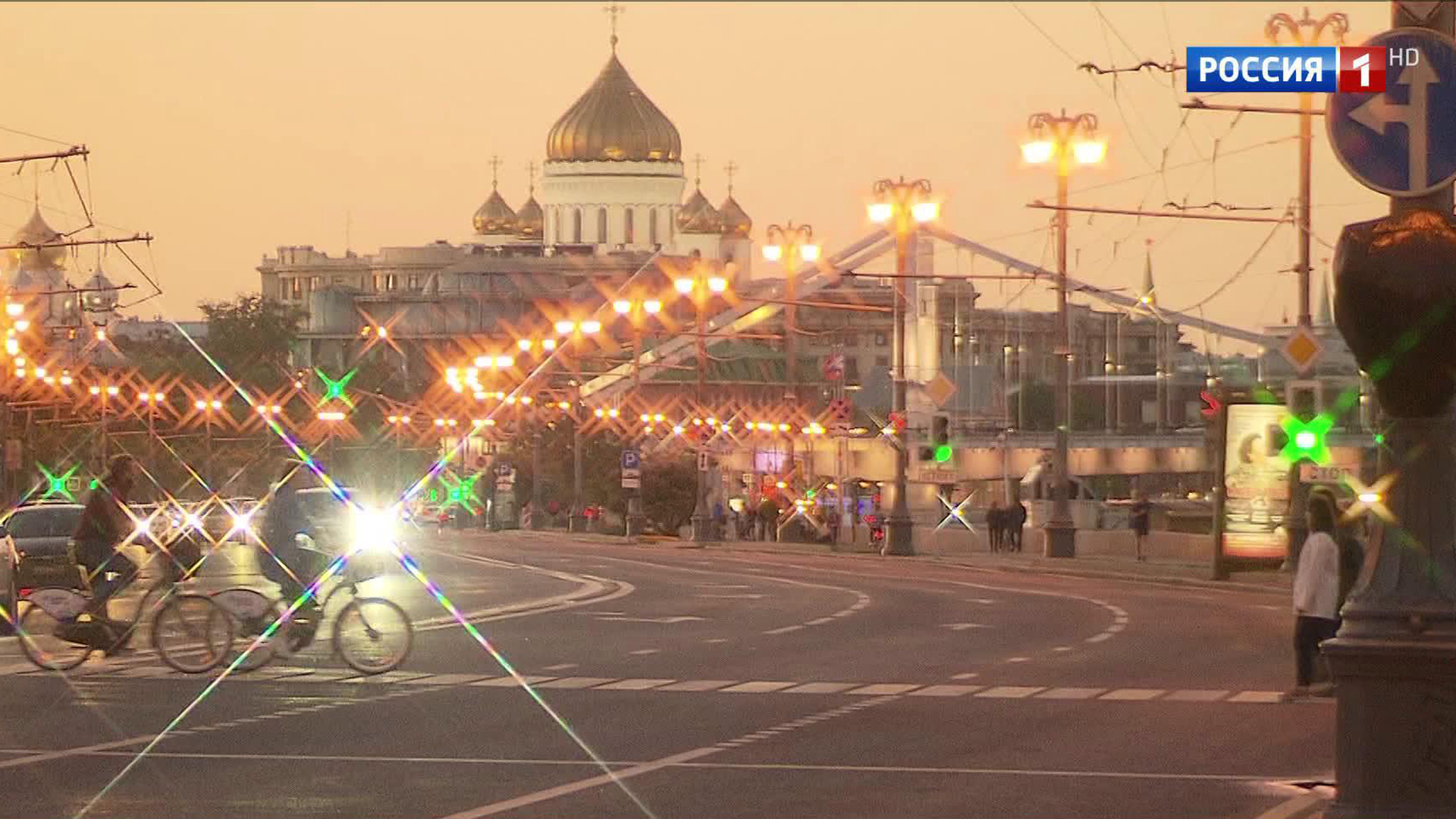 Видео 2 июня. Вести Москва 2015. Вести Москва 2006.