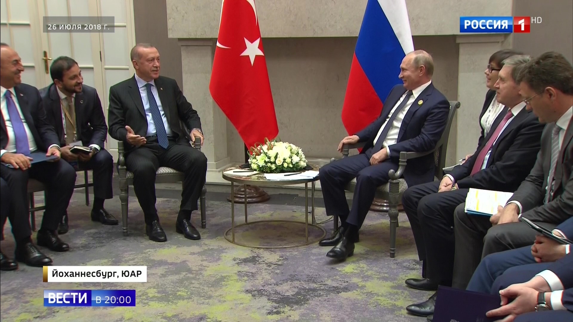 Путин на диване Эрдоган на стуле встреча ШОС